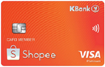 บัตรเครดิตกสิกรไทย - ช้อปปี้
